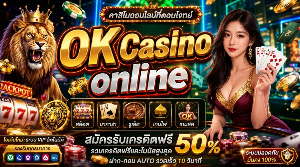 ok casino